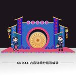 三月三美陈