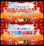 校园艺术节