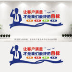 企业办公室标语