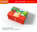 樱桃包装 车厘子礼盒