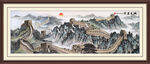 长城