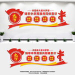 铸牢中华民族共同体意识