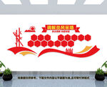 调解员风采墙
