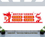 党建
