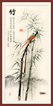 国画竹子