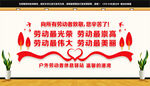 户外劳动者休息驿站