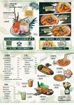 高端海鲜菜单