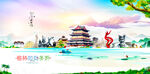 榆林