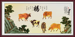 福牛图