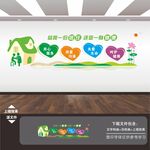 医院展板
