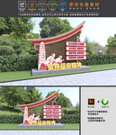 延安精神