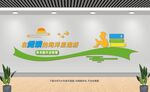 图书室文化墙