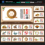 食堂文化