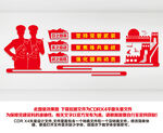 党管武装