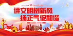 文明城市