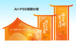 交房DP
