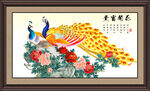 国画牡丹 