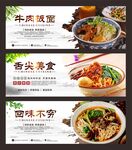牛肉板面