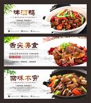 啤酒鸭