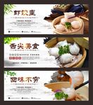 虾饺皇
