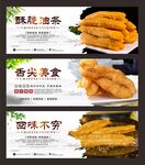 鱿鱼