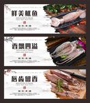 鱿鱼