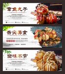 章鱼小丸子