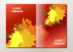 橙子墨汁 封面设计