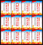 法治宣传