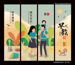 幼儿早教 