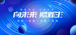 科技KV