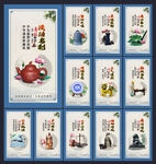 廉政文化