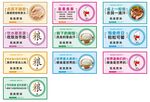 节约粮食拒绝浪费餐厅文化展板