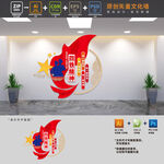 四铁精神党建文化墙