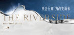创意地产提案