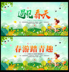 春天来了