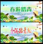 春天海报