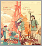 劳动节微推画面