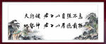 字画