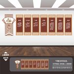 中医院养生馆文化形象背景墙