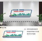 公路局文化墙