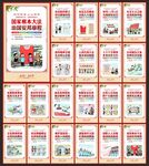青少年法治教育