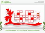 优秀党员墙 