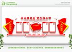 党建