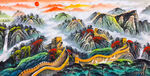 长城