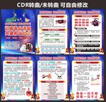 远离毒品珍爱生命