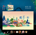 端午插画包装 端午插画礼盒