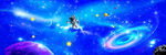 星空图