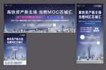 地产商业广告