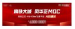 地产住宅广告